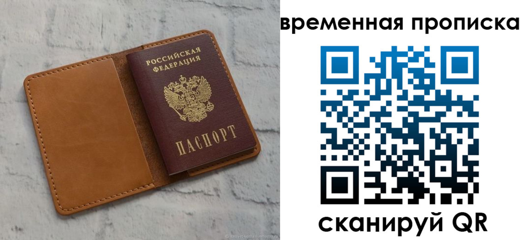 регистрация для школы в Тейково