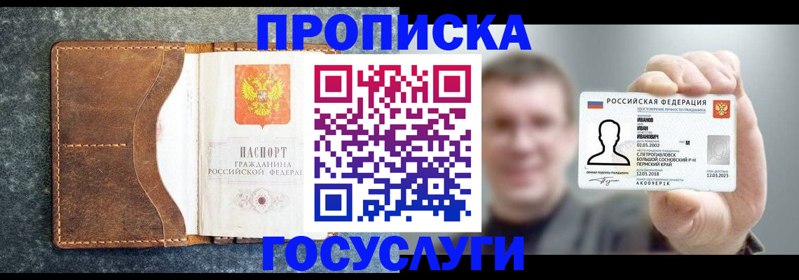 регистрация для школы в Тейково