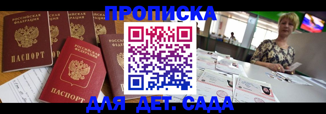 миграционный учет в Тейково