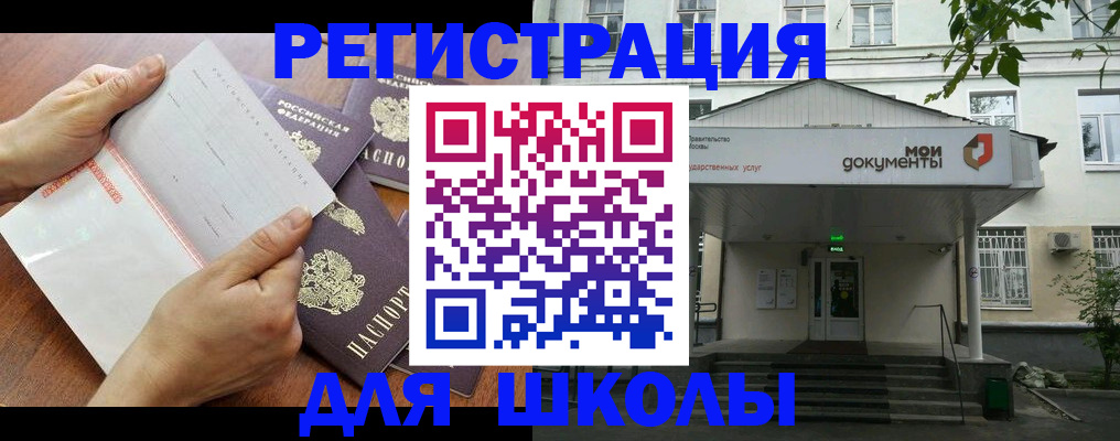 найти адрес прописки в Тейково